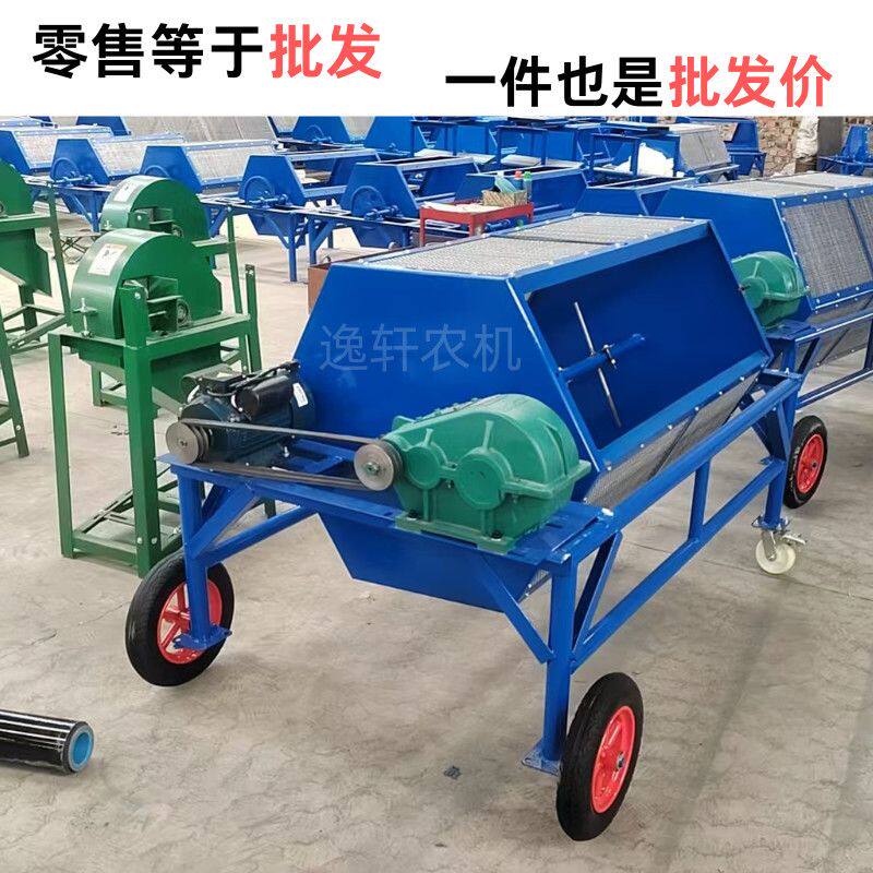 打毛滚筒筛机苍术菖蒲骨碎补中药材金樱子前胡覆盆子去毛刺脱须机