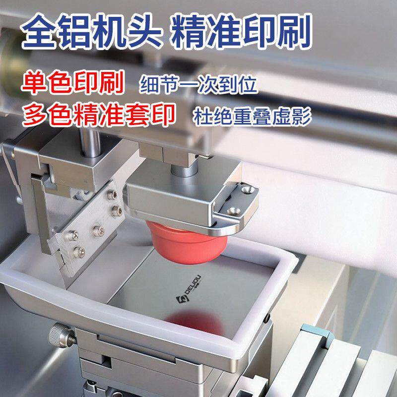 移印机全自动小型单色双色四色气动移印机油墨印刷机印字机