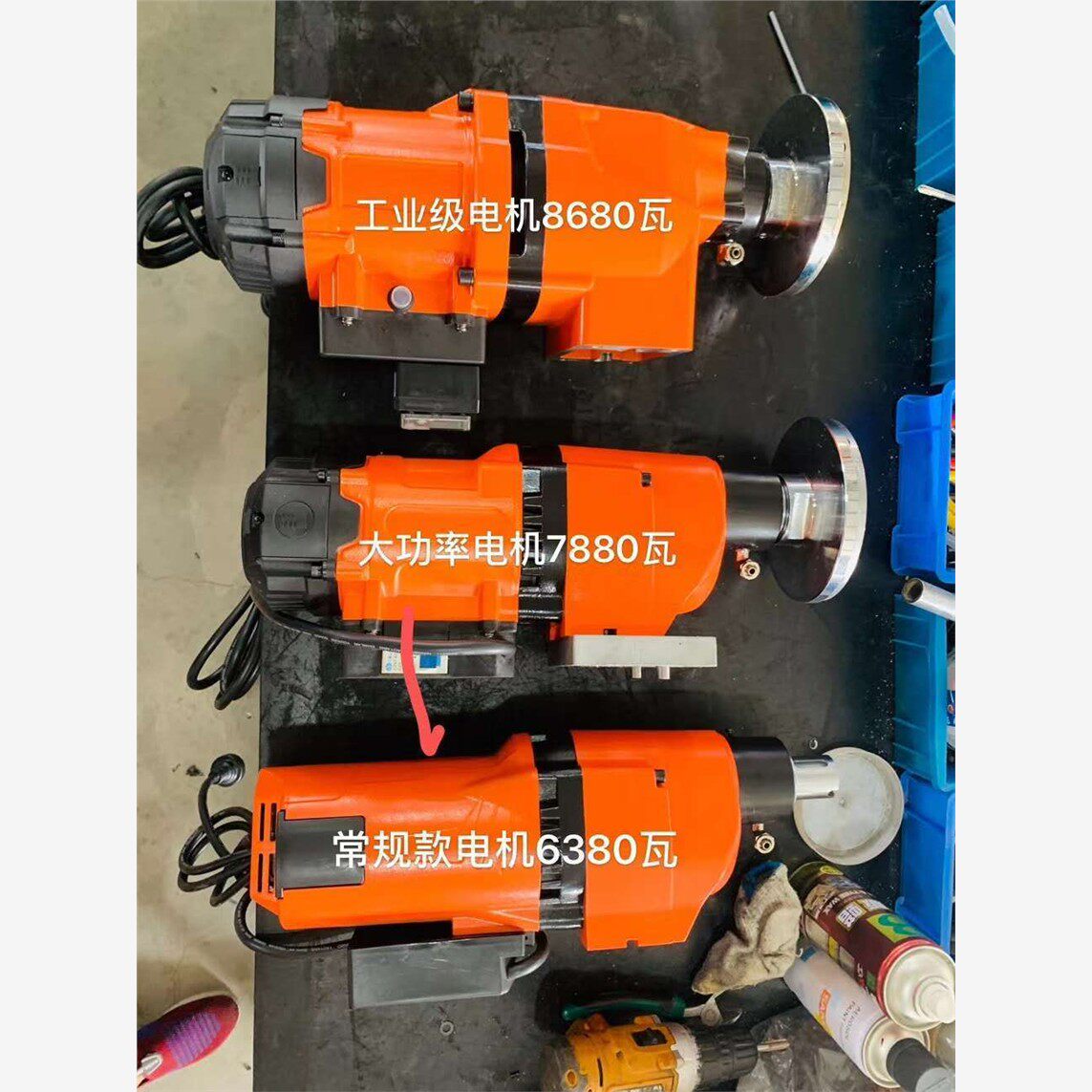 格雄切墙机原装原厂配件