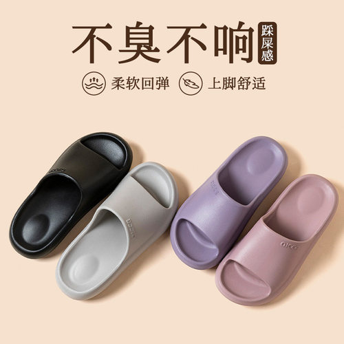 QC6001新款凉拖鞋居家