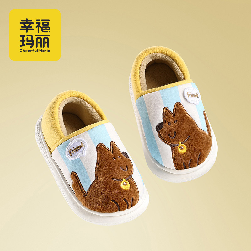 幸福玛丽儿童棉拖鞋男童冬季宝宝室内家居包跟小童毛毛鞋男孩棉鞋