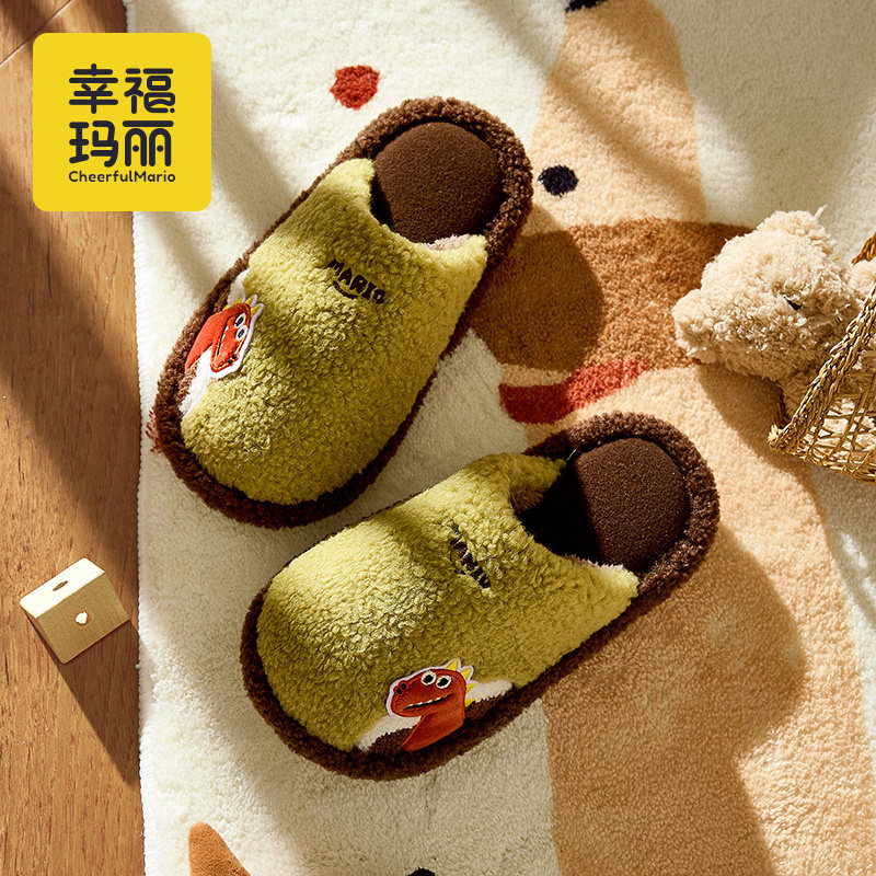 幸福玛丽儿童棉拖鞋秋冬季2025新款室内保暖中大童男孩可爱卡通毛,童鞋/婴儿鞋/亲子鞋,儿童棉拖鞋,淘宝优惠券,粉丝福利购,淘宝优惠卷
