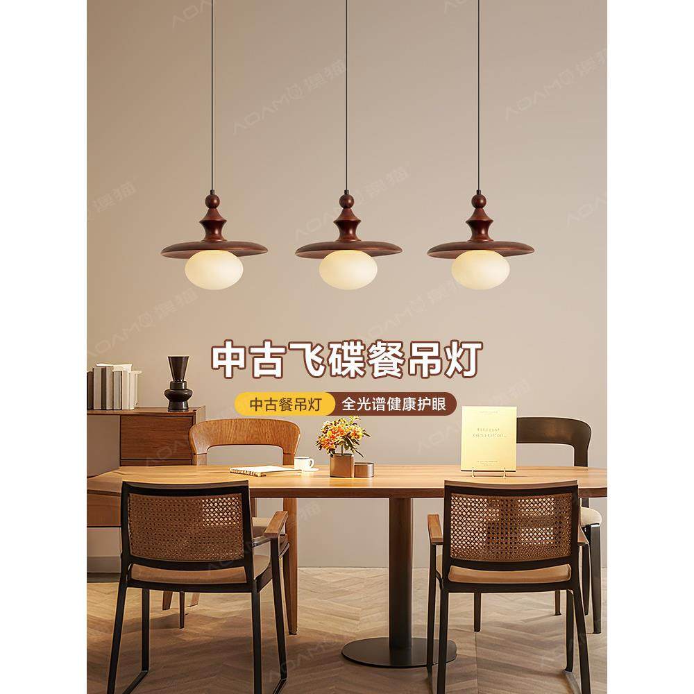 2025宋氏美学中古风餐厅吊灯复古侘寂风绝美餐桌吧台专用灯具,家装灯饰光源,餐厅吊灯,淘宝优惠券,粉丝福利购,淘宝优惠卷