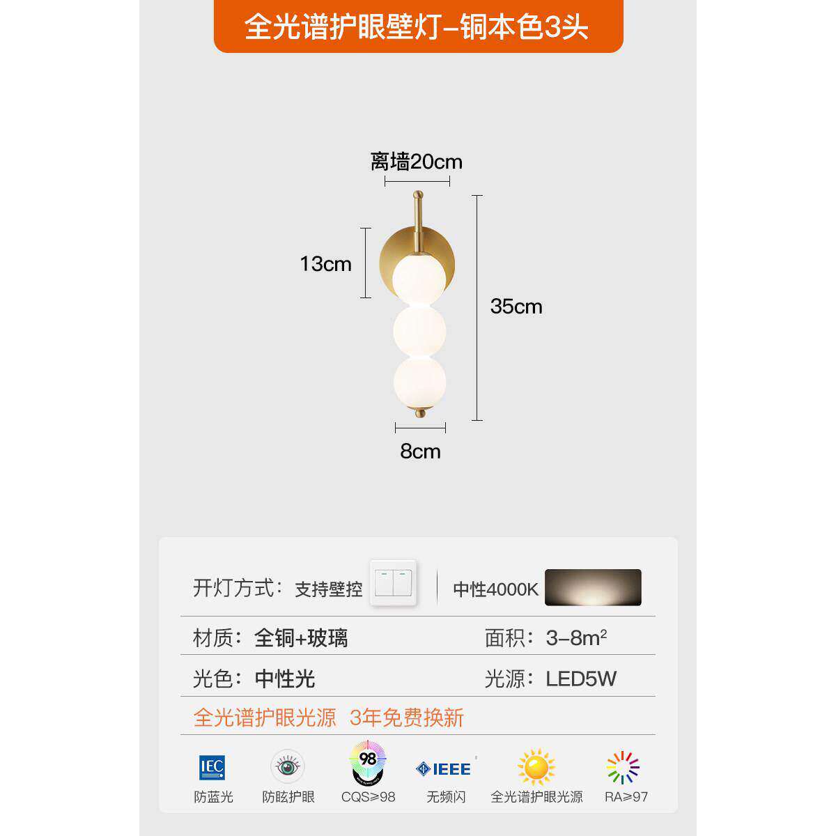 全铜奶油风葫芦墙壁灯客厅背景墙装饰过道楼梯主卧壁灯卧室床头灯