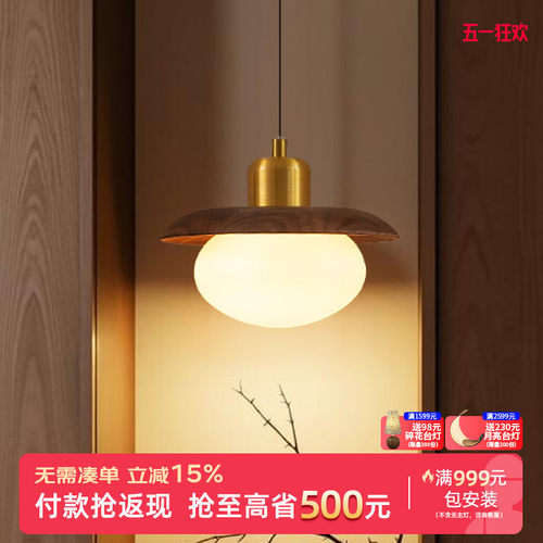 床头吊灯 中古吧台灯日式2025新款实木餐桌南洋风护眼灯具