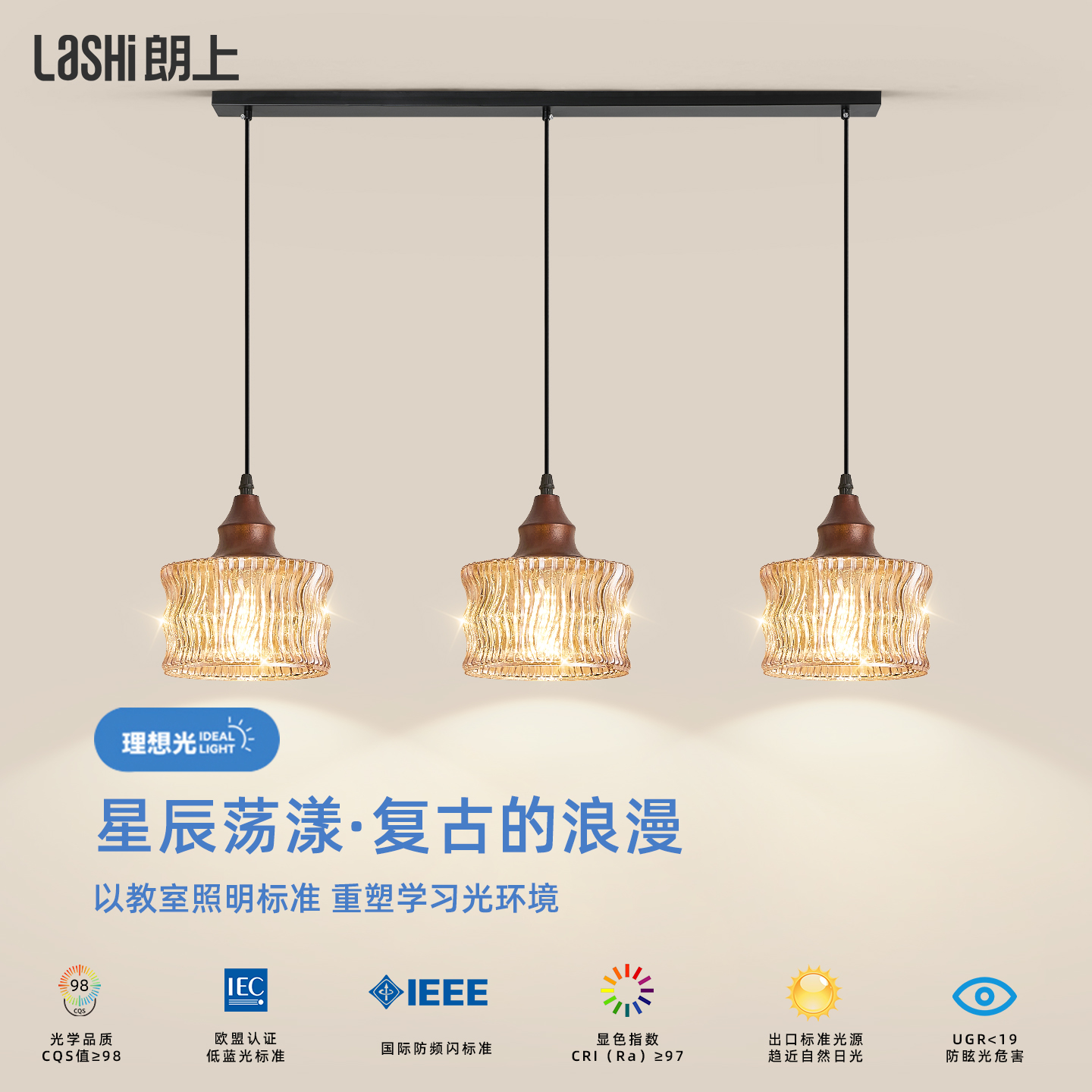 餐厅吊灯法式中古风胡桃木色护眼吧台灯复古高级感三头饭厅餐桌灯