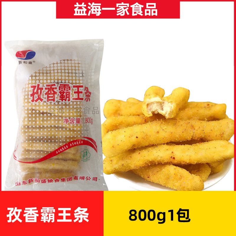 新和盛孜香霸王条800g*1包商用黄金霸王鸡肉条无骨孜然鸡柳冷冻
