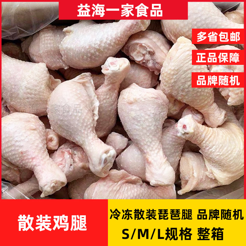 冷冻琵琶腿单冻鸡腿10kg/箱图片