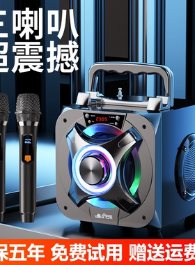 魅力无限 A17.蓝牙音箱大音量超大高音质家用K重低音音响新款2026