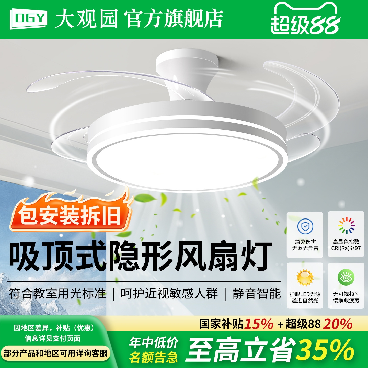 2025新款极简卧室风扇灯餐厅主卧