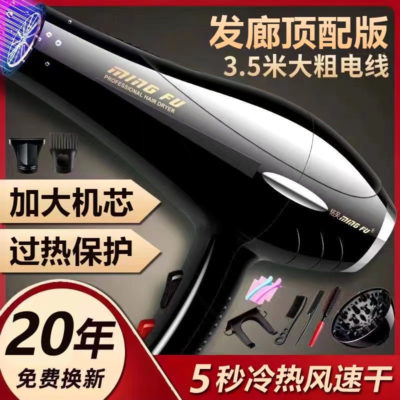 风静音吹风机家用理发店不伤发大功率发廊专用电吹风筒专业冷热
