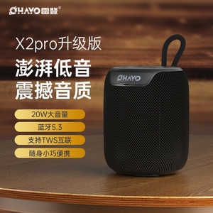 蓝牙音箱高音质重低音炮无线户外载便携防水雷登X2小音响大音量车