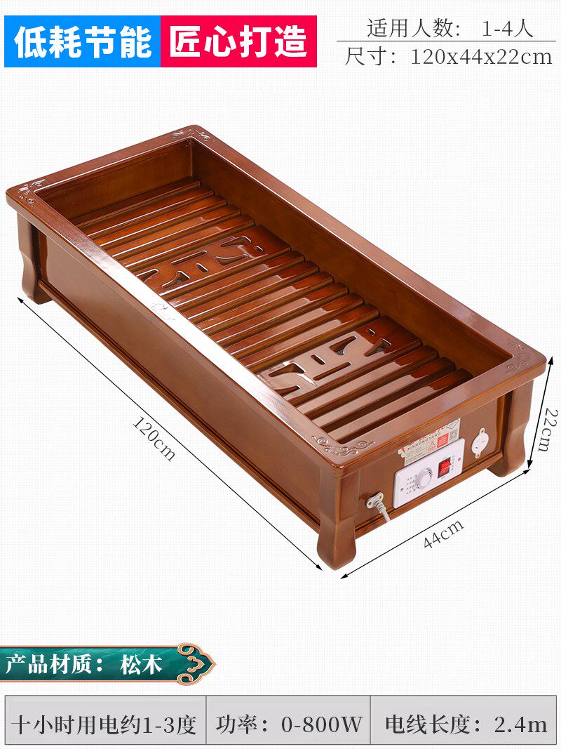 欣红阳实木取暖器家用烤脚电火箱烤火箱长方形电火桶烤火器烤火炉