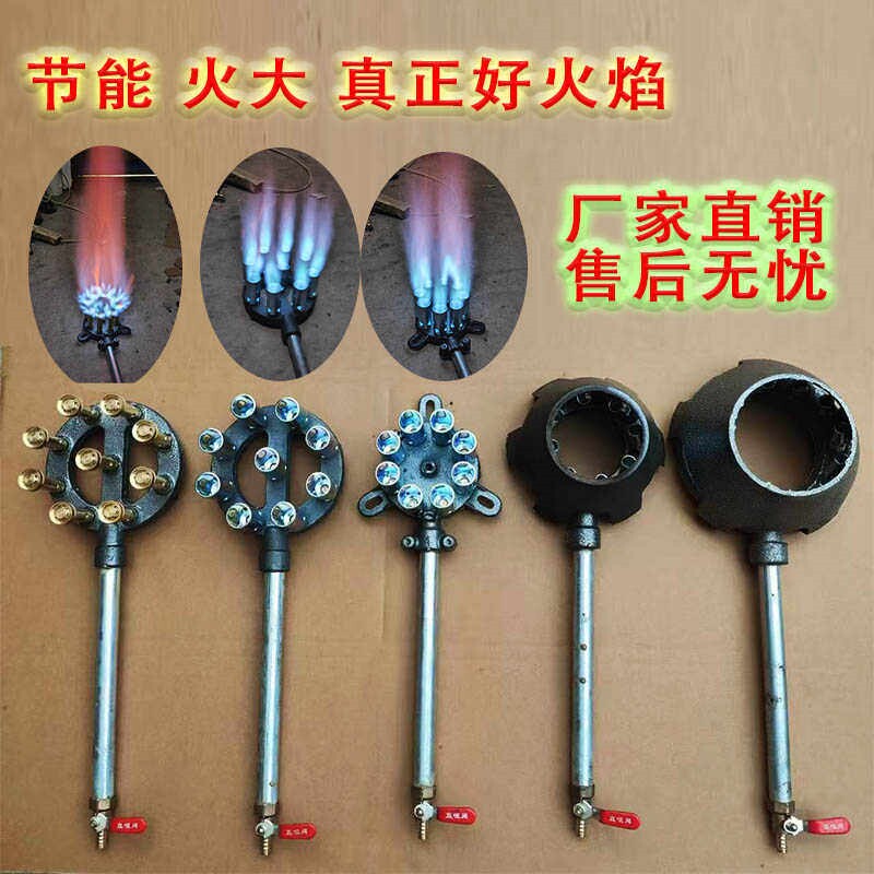 商用猛火灶炉头直喷炉芯煤气单灶店灶单个液化气沼气天然气灶头饭