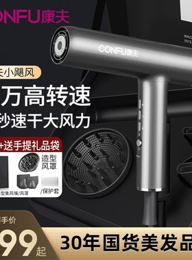 康夫K9吹风机正品发廊理发店专用