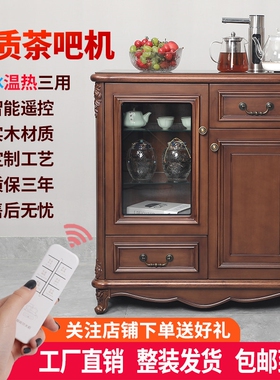 茶吧机新款家用全自动智能饮水机端实木饮水柜下置水桶一体柜子高