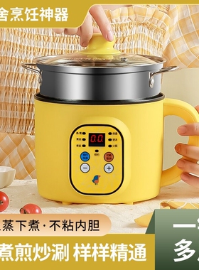 正品电饭锅小小型1人2迷你单人