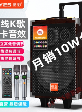 广场舞音响户外k歌演出大音量移拉杆蓝牙音箱带话筒唱歌便携式动