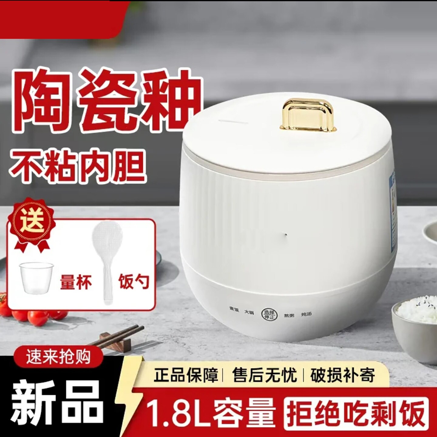 德国便携式迷你电饭煲法仕茜泽智