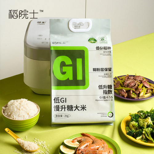 低gi缓升糖友孕妇大米