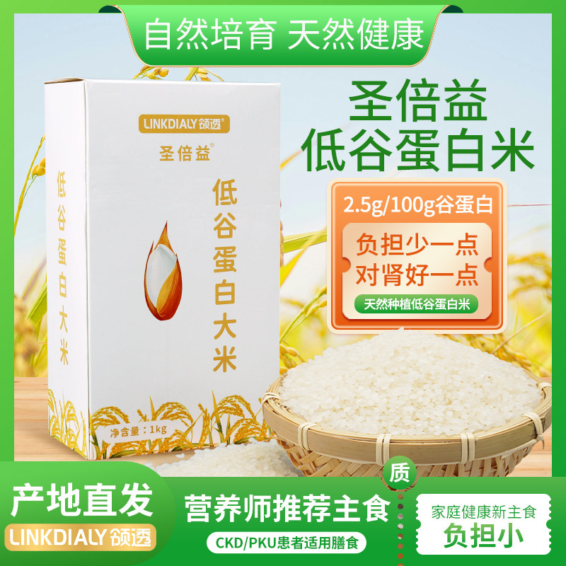 神粮天然种植非粒低低谷大米东泽