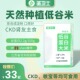 领透圣卫士天然种植非合成真米粒100g含谷蛋白2g低磷钾蛋白大米