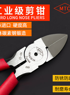水口塑料尖嘴工业合金钢日式电子