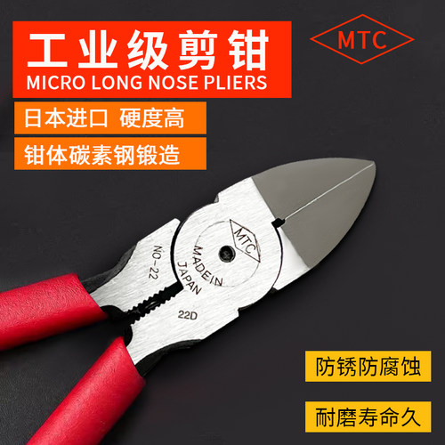 水口塑料尖嘴工业合金钢日式电子