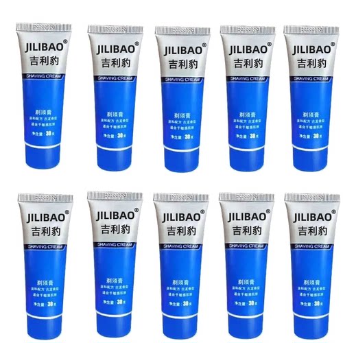 吉利豹男士剃须膏刮胡子啫喱软化