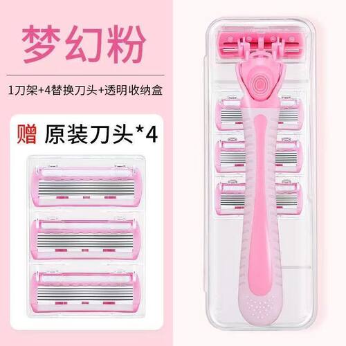 女士专用手动剃毛器腋下腿毛