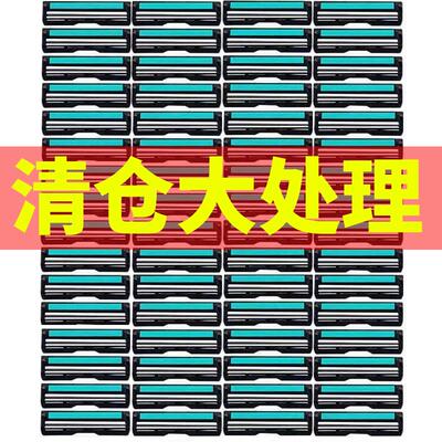 锋利吉利豹手动剃须刀