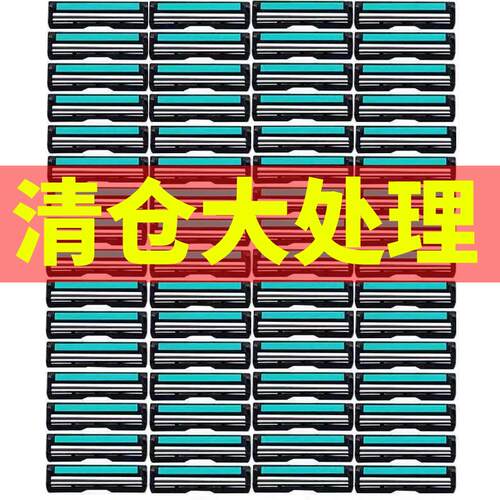 锋利吉利豹手动剃须刀