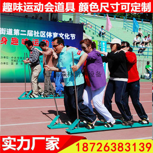 趣味运动会道具协力竞走同舟共济幼儿园游戏团建合户外拓展器材