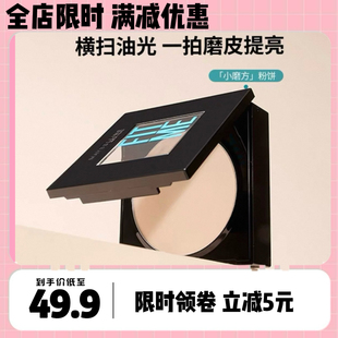 美宝莲定制柔雾粉饼定妆遮瑕控油持久不脱妆哑光细