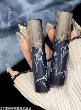 girlcult苗巫系列情话唇霜M68赤水不沾杯不掉色唇泥哑光雾面口红
