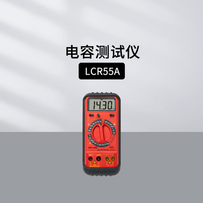 福禄克电容电感电阻表LCR55A