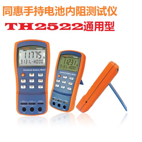 同惠探针测试电缆TH26018A