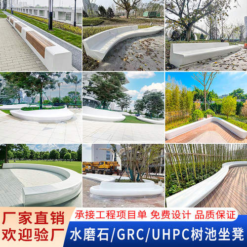 工厂直销】户外树池坐凳来图定制