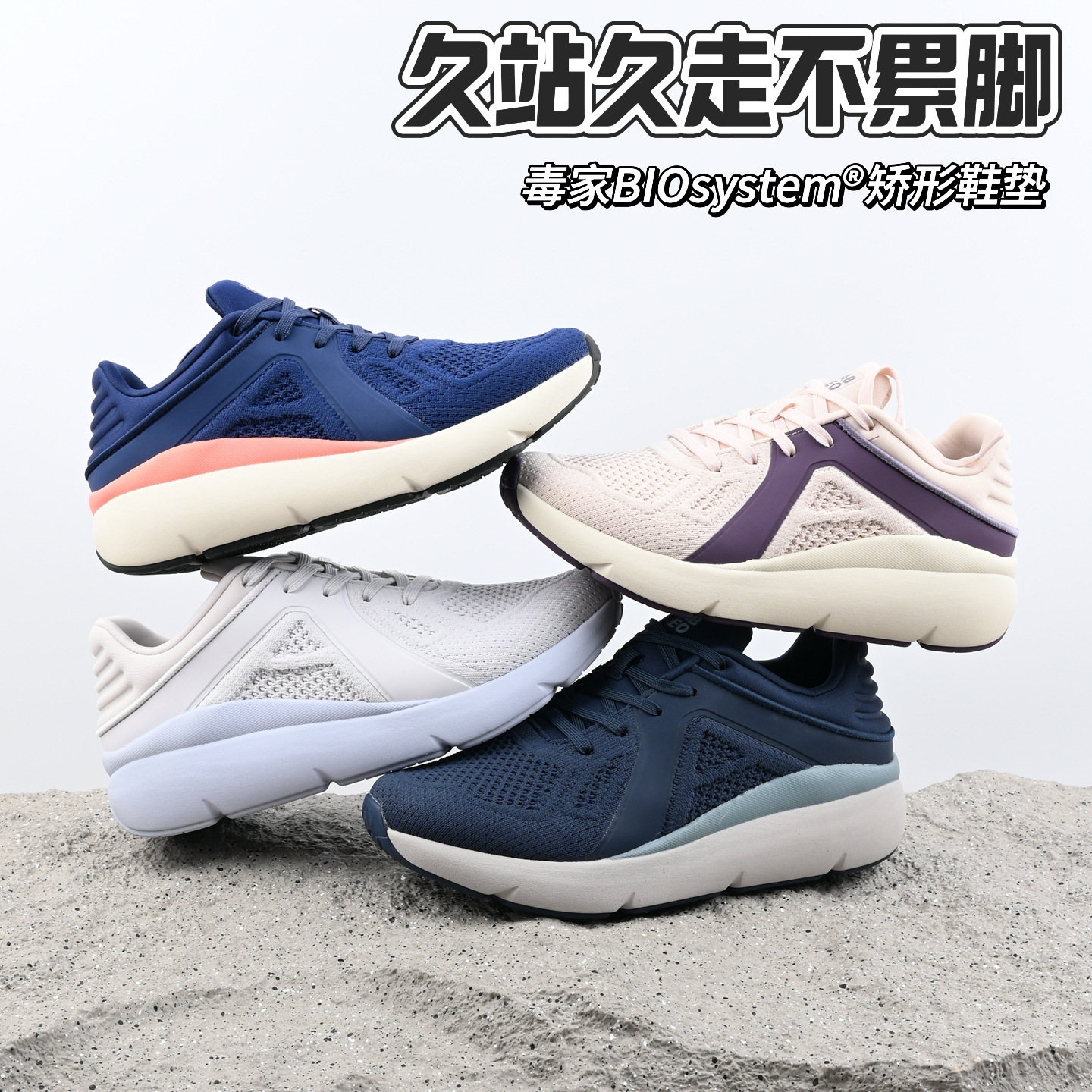 超舒服轻便透气防滑运动休闲鞋