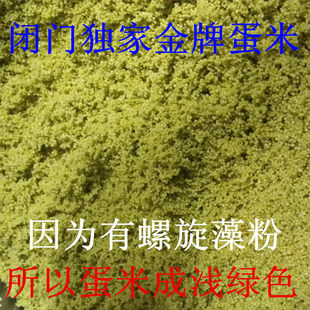 蛋小米鸡蛋米鹦鹉饲料无壳黄炒小米促进250克一份价格小米自制