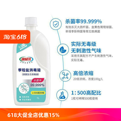 康威龙鸟用品薄利多销