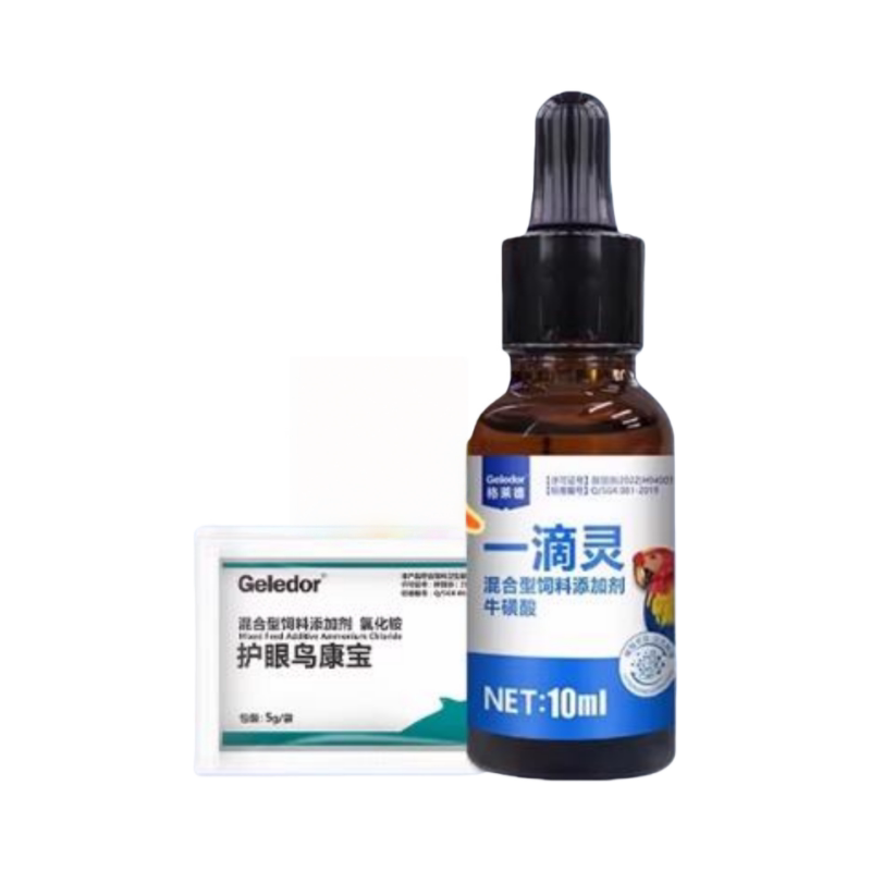 格莱德一滴灵单眼伤风牡丹鹦鹉鸟用信鸽眼睛常见病非特效药眼药水