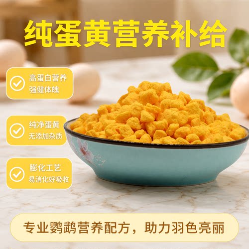 鹦鹉闭门养鸟经济实惠