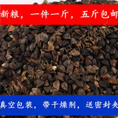 荞麦中大鹦鹉鸟粮鸽粮原荞麦带壳荞麦500克五斤 无公害鸟粮 包邮