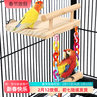鸟玩具仓鼠玩具鹦鹉跳板亚克力秋千组合玩具 爬梯梯子秋千吊床