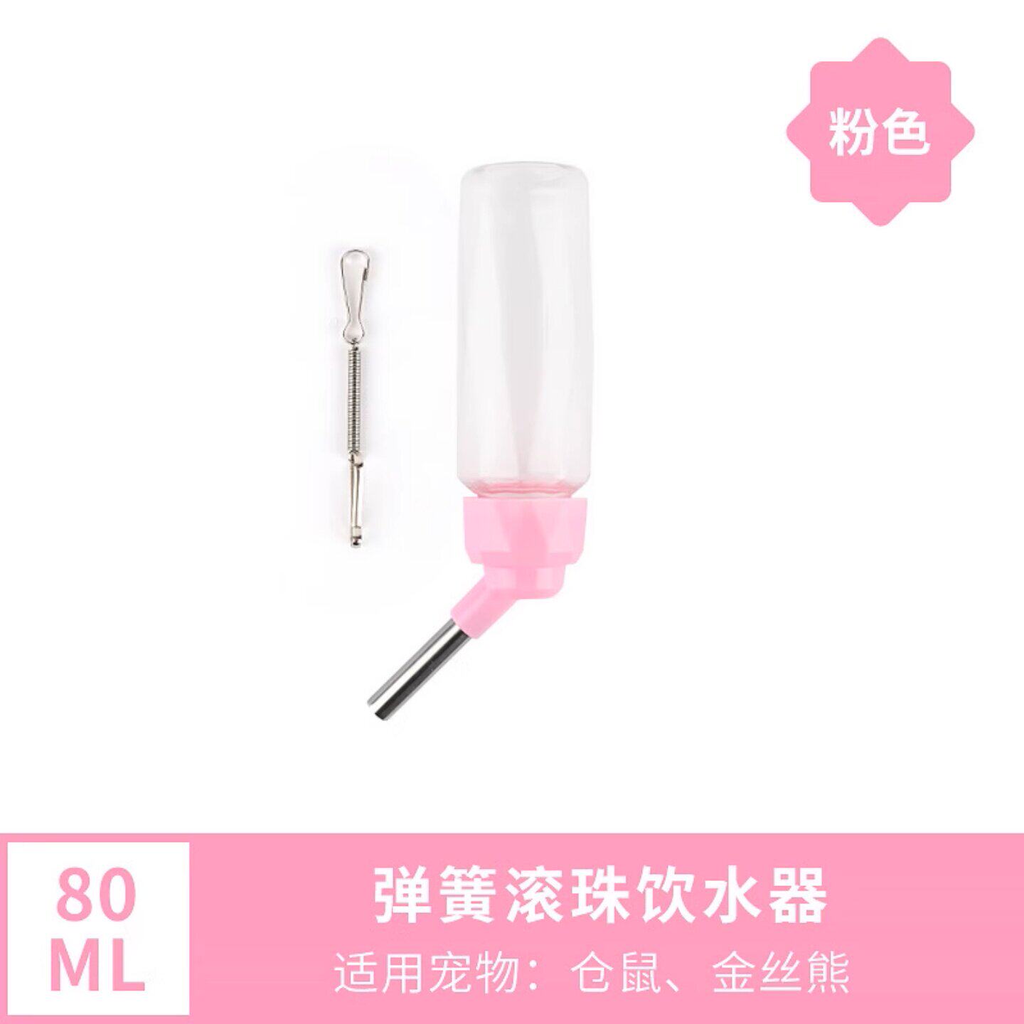 鹦鹉水壶自动喂水器悬挂式虎皮牡丹饮水器两用型鸟用