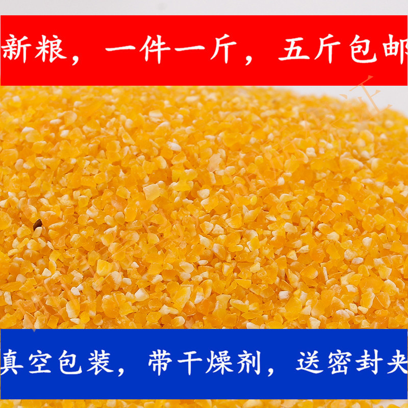 鹦鹉鸟粮玉米小粥鸟粮500克