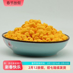 脱水鸡蛋黄鹦鹉食用鸡蛋黄纯蛋黄膨化鸡蛋黄鹦鹉饲料添加50克包装