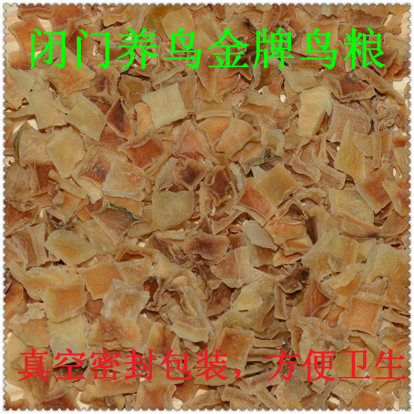 鹦鹉颗粒闭门养鸟价格合理