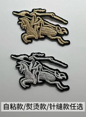 骑士自粘贴补丁刺绣布贴衣服帽子包包潮牌T恤刺绣补洞神器布贴标